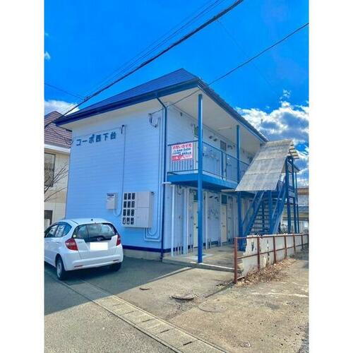 岩手県盛岡市西下台町 賃貸アパート