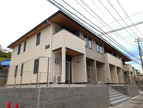 神奈川県横浜市栄区小菅ケ谷２丁目 2階建 築1年未満