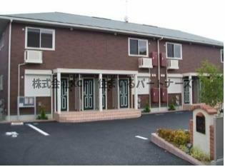 ヴィルヌーブ弐番館 2階建