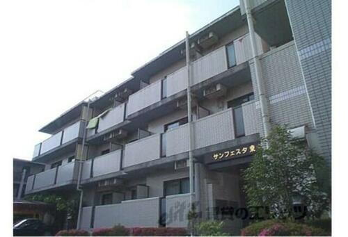サンフェスタ東福寺Ａ棟 3階建
