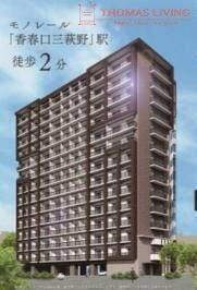 グランシャリオ三萩野