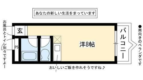 愛知県名古屋市西区幅下１丁目 浅間町駅 ワンルーム マンション 賃貸物件詳細