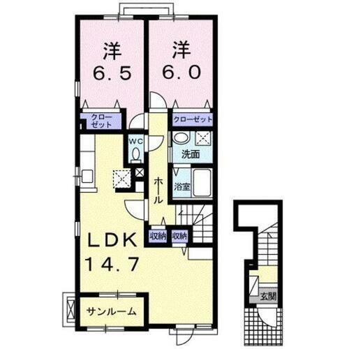 メゾン・ド・グロワール 2階 2LDK 賃貸物件詳細
