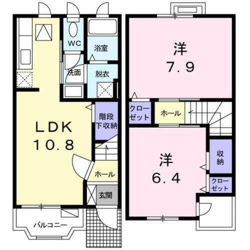 福岡県宗像市緑町 教育大前駅 2LDK アパート 賃貸物件詳細