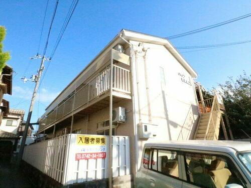 奈良県奈良市芝辻町１丁目 2階建 築32年2ヶ月