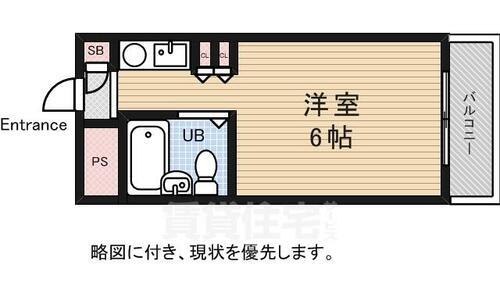 東京都小金井市緑町５丁目 武蔵小金井駅 ワンルーム マンション 賃貸物件詳細