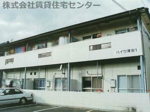 ハイツ津田Ⅰ 2階建