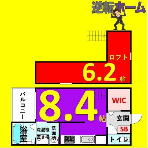 愛知県名古屋市中村区高道町１丁目 本陣駅 1K アパート 賃貸物件詳細