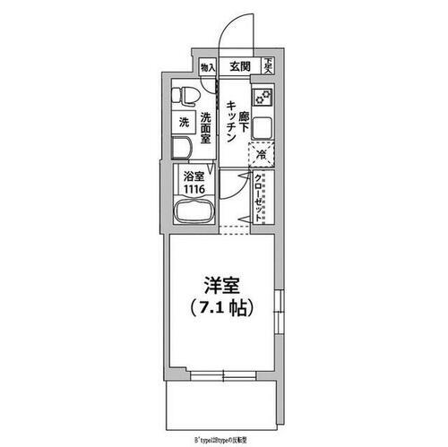 東京都大田区鵜の木１丁目 鵜の木駅 1K マンション 賃貸物件詳細