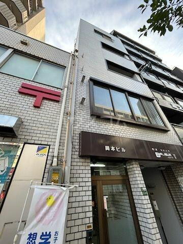 岡本ビル 5階建