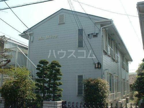 マメール 2階建