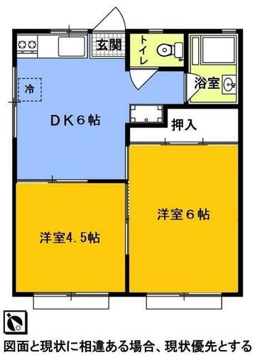 広島県呉市和庄登町 呉駅 2DK アパート 賃貸物件詳細