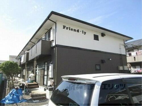 フレンドリー１ 2階建