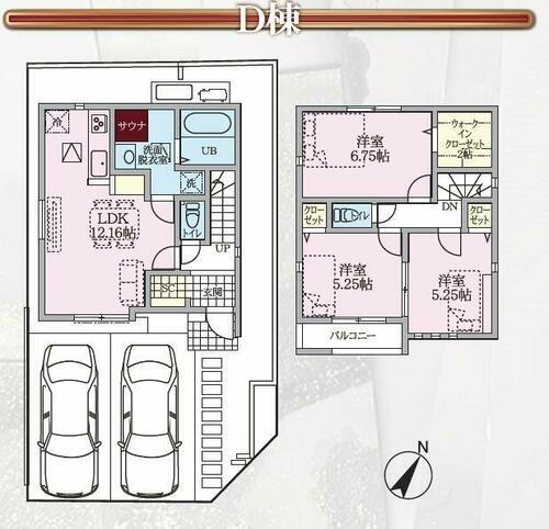 埼玉県さいたま市岩槻区城町１丁目 岩槻駅 3LDK マンション 賃貸物件詳細
