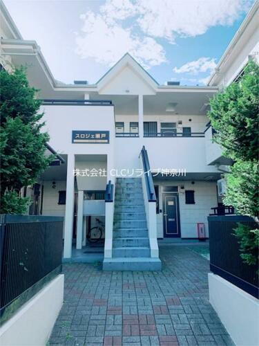 スロジェ瀬戸 2階建