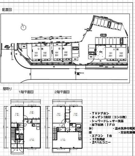 滋賀県甲賀市甲賀町相模 甲賀駅 2LDK アパート 賃貸物件詳細