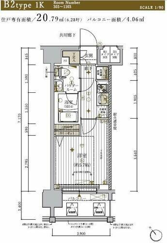 神奈川県横浜市神奈川区神奈川２丁目 賃貸マンション