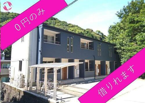 静岡県伊東市岡 賃貸アパート