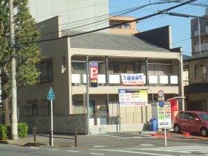 コーポ緑 2階建