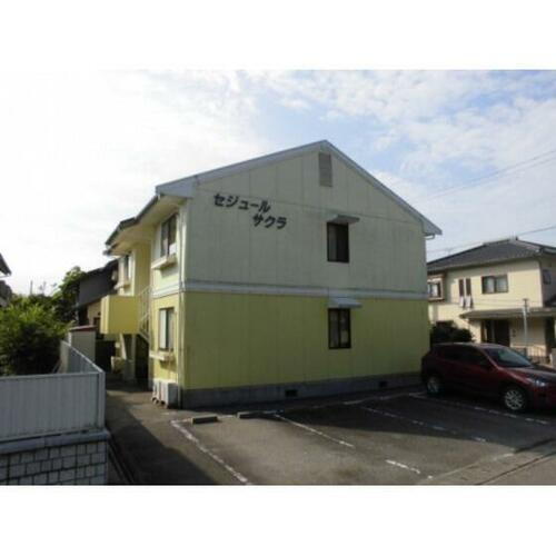 セジュールサクラ