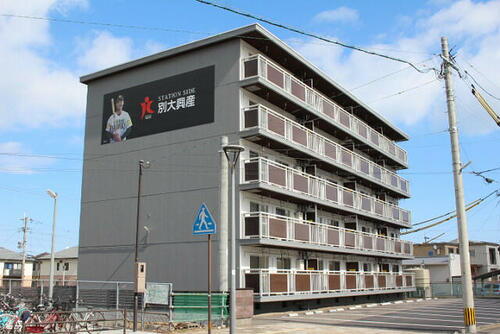 ステーションサイド坂ノ市
