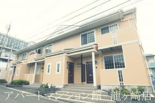 茨城県龍ケ崎市城ノ内５丁目 賃貸アパート