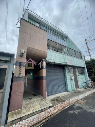 阪堺マンション 3階建