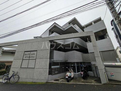グレイスランド宮崎台 地上4階地下1階建
