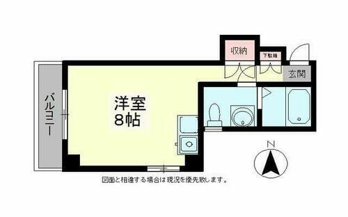 東京都墨田区東向島５丁目 東向島駅 ワンルーム マンション 賃貸物件詳細