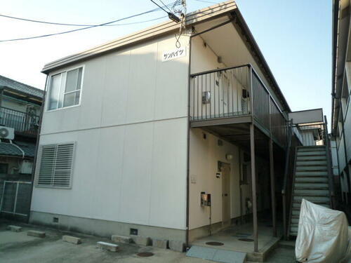 サンハイツ 2階建