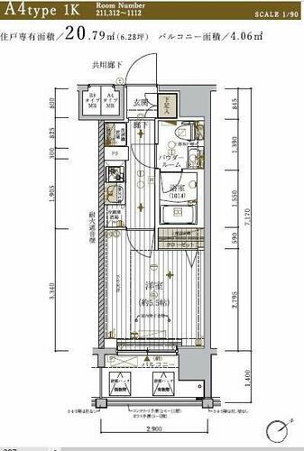 神奈川県横浜市神奈川区神奈川２丁目 賃貸マンション