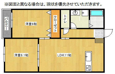 福岡県北九州市小倉北区上到津４丁目 南小倉駅 2LDK アパート 賃貸物件詳細