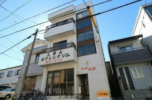 静岡県静岡市清水区上２丁目 3階建