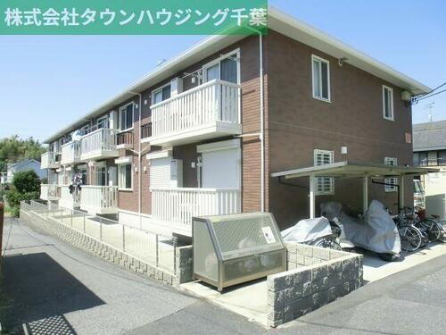 千葉県千葉市若葉区加曽利町 2階建 築16年6ヶ月