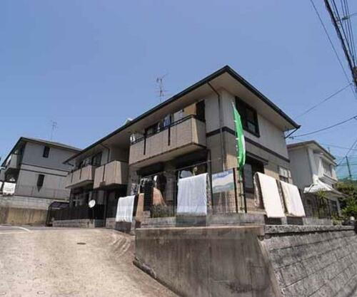 京都府京都市伏見区深草大亀谷東安信町 2階建 築27年7ヶ月
