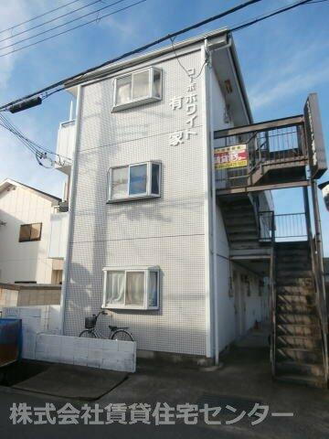 コーポホワイト有家 3階建