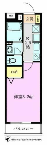 埼玉県朝霞市三原４丁目 志木駅 1K マンション 賃貸物件詳細