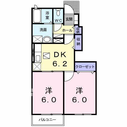 メゾン・グラース 1階 2DK 賃貸物件詳細