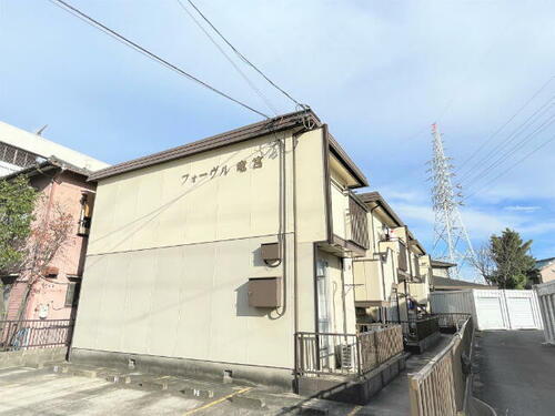 フォーブル竜宮 2階建