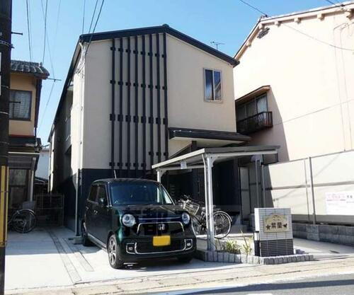 京都府京都市伏見区淀池上町 2階建 築8年8ヶ月