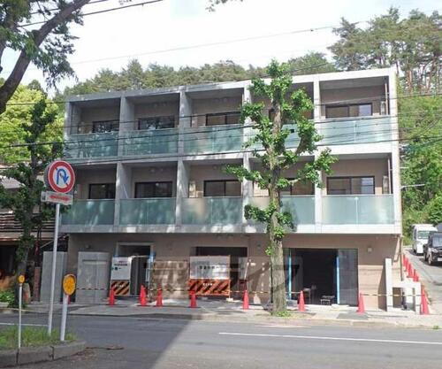京都府京都市左京区北白川上終町 地上2階地下1階建 築2年2ヶ月
