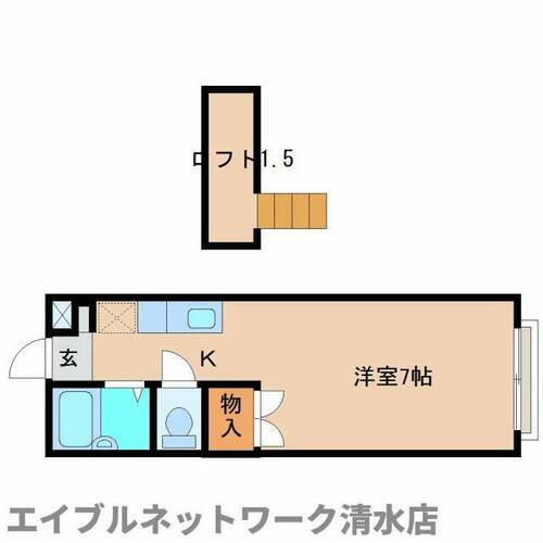 静岡県静岡市清水区三保 新清水駅 ワンルーム アパート 賃貸物件詳細