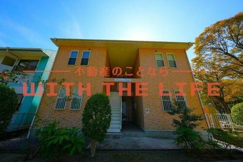 ＨＥＡＲＴＩＡＮ　ＣＬＡＳＴ（ハーティアンクラスト）