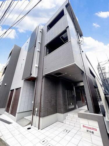 Ｂｒｅｚｚａｃｉｔｔａ材木座