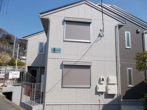 神奈川県横浜市栄区小菅ケ谷２丁目 賃貸アパート