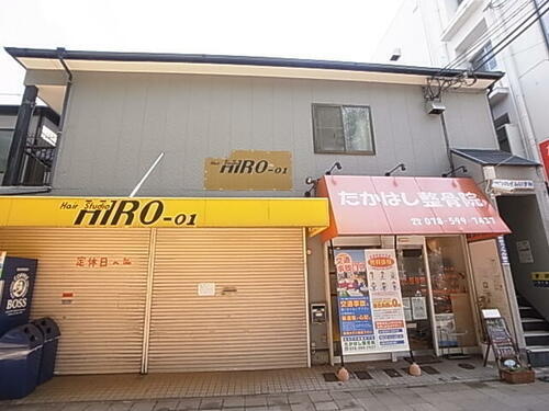 サンハイムいずみ 2階建