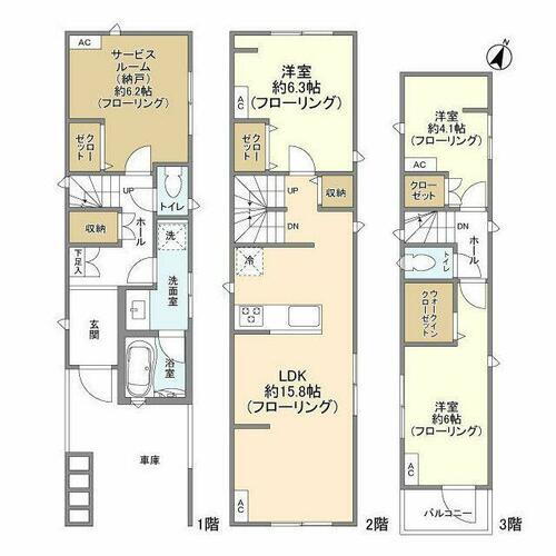 東京都杉並区和泉２丁目 明大前駅 3SLDK 一戸建て 賃貸物件詳細