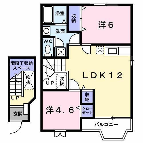静岡県静岡市葵区羽鳥５丁目 静岡駅 2LDK アパート 賃貸物件詳細