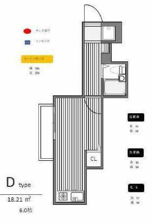東京都中野区東中野５丁目 落合駅 ワンルーム アパート 賃貸物件詳細