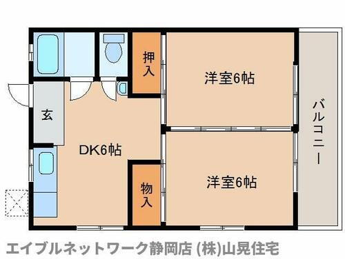 静岡県静岡市葵区沓谷２丁目 静岡駅 2DK アパート 賃貸物件詳細